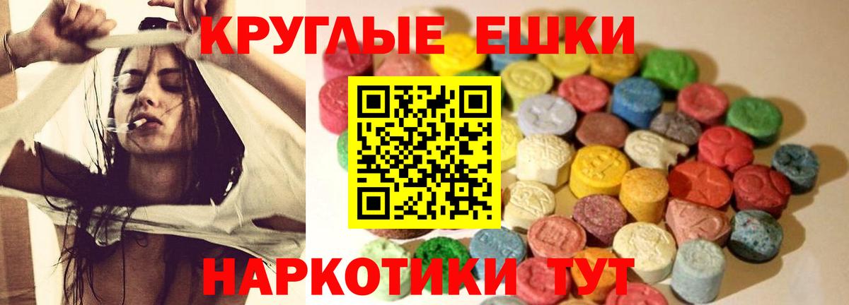Черняховск  mega как войти  Вход с VPN  ЭКСТАЗИ 250 мг 