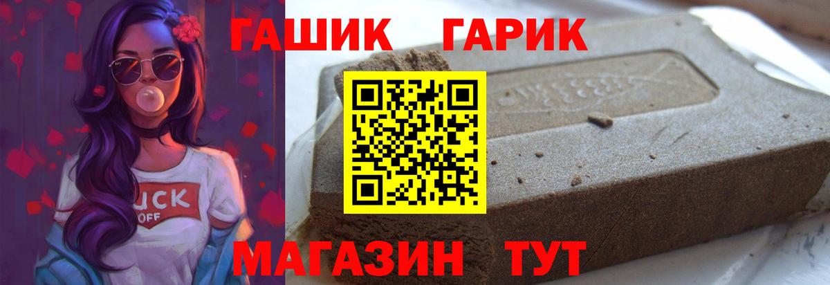 Черняховск  Гашиш AMNESIA HAZE  ГАШИШ Изолятор  Вход с VPN 