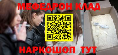 гидра Краснодар