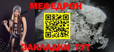 сатива Краснокаменск