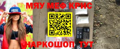 сатива Краснокаменск
