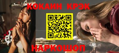 сатива Краснокаменск