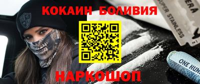 сатива Краснокаменск