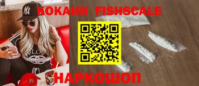 мефедрон VHQ Краснознаменск