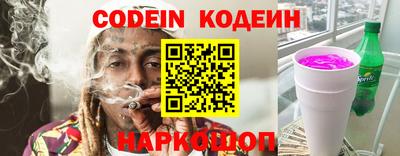 гидра Краснодар