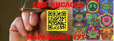 сатива Краснокаменск