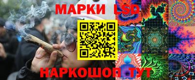 сатива Краснокаменск