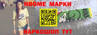 гидра Краснодар