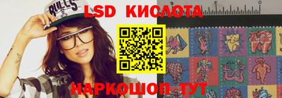 гидра Краснодар