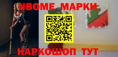 мефедрон VHQ Краснознаменск