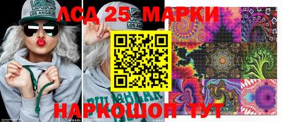мефедрон VHQ Краснознаменск