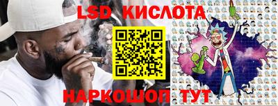 сатива Краснокаменск