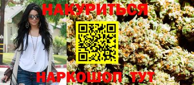 гидра Краснодар