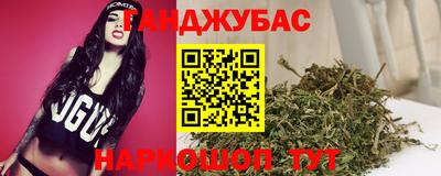 гидра Краснодар