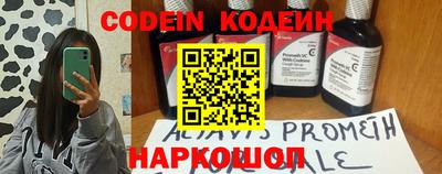 сатива Краснокаменск