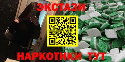 сатива Краснокаменск