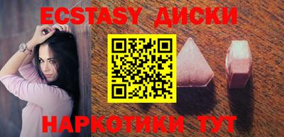 гидра Краснодар