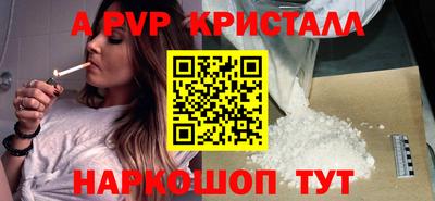 сатива Краснокаменск