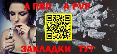 сатива Краснокаменск