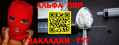 мефедрон VHQ Краснознаменск