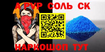 гидра Краснодар