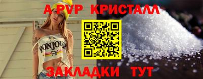 гидра Краснодар