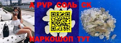 мефедрон VHQ Краснознаменск