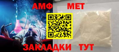 гидра Краснодар