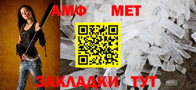мефедрон VHQ Краснознаменск