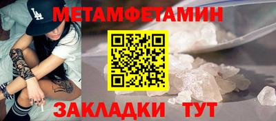 гидра Краснодар