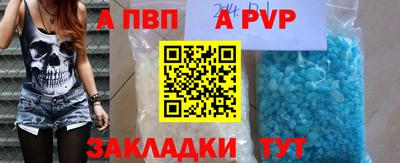 мефедрон VHQ Краснознаменск