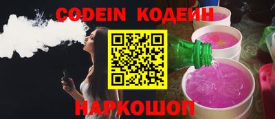 гидра Краснодар