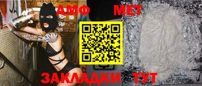 мефедрон VHQ Краснознаменск