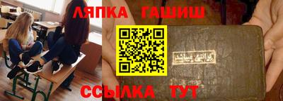 гидра Краснодар