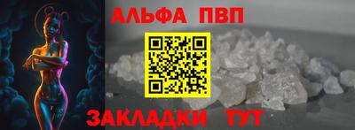 мефедрон VHQ Краснознаменск