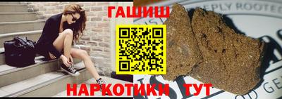 гидра Краснодар