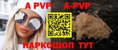 гидра Краснодар