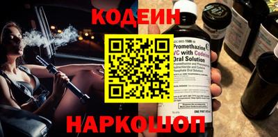 мефедрон VHQ Краснознаменск