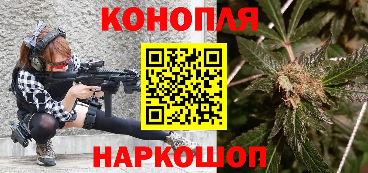 Шишки марихуана OG Kush Черняховск